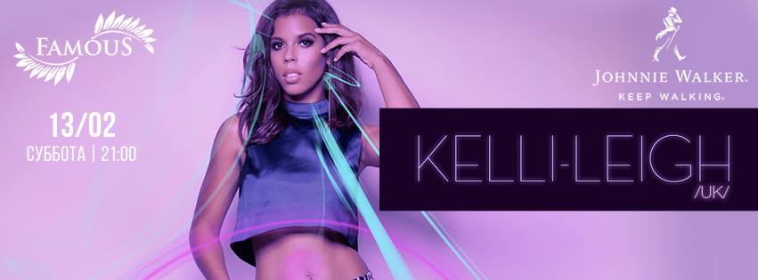 Організація виступу KELLI LEIGH