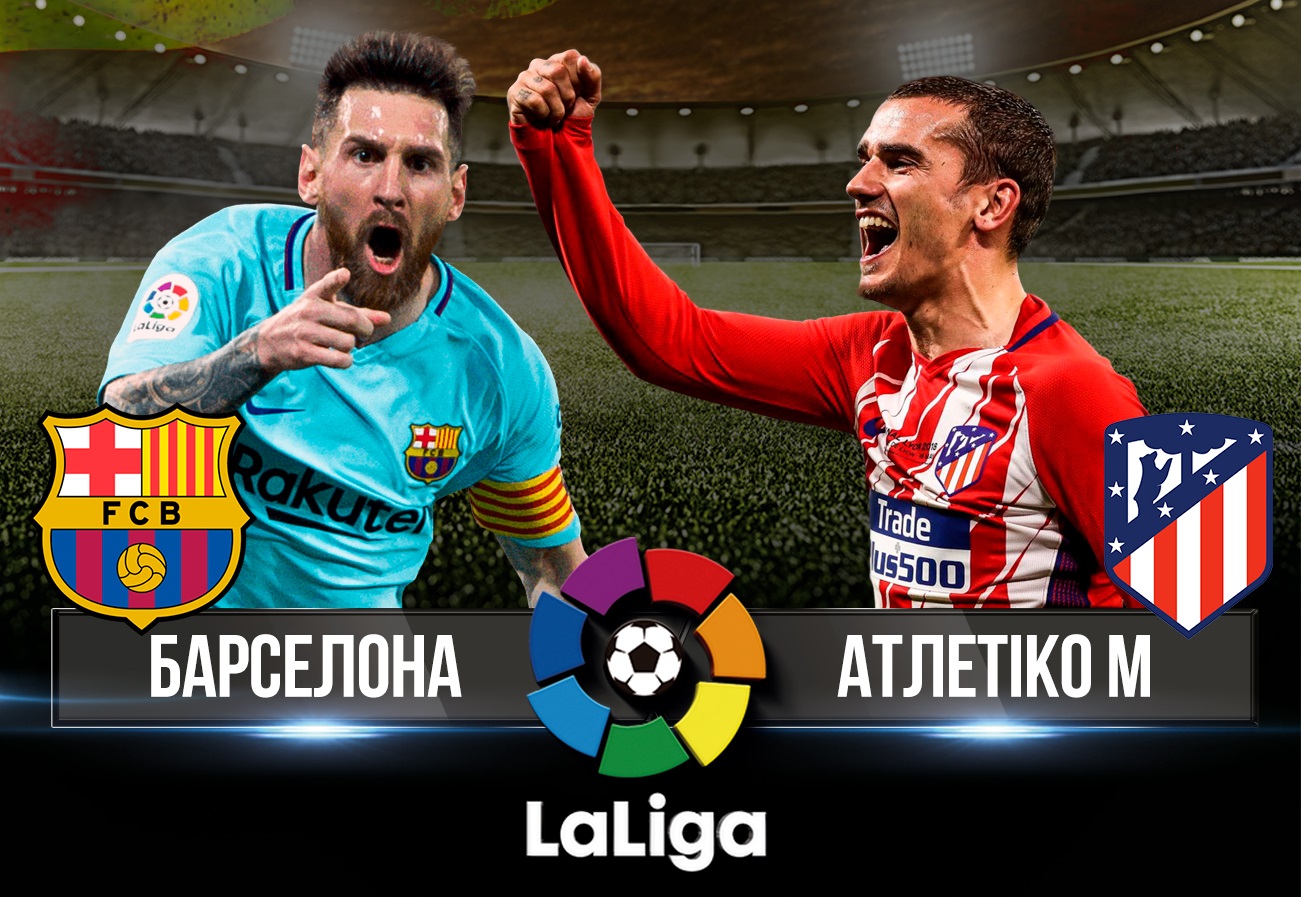 Анонсування спортивних подій